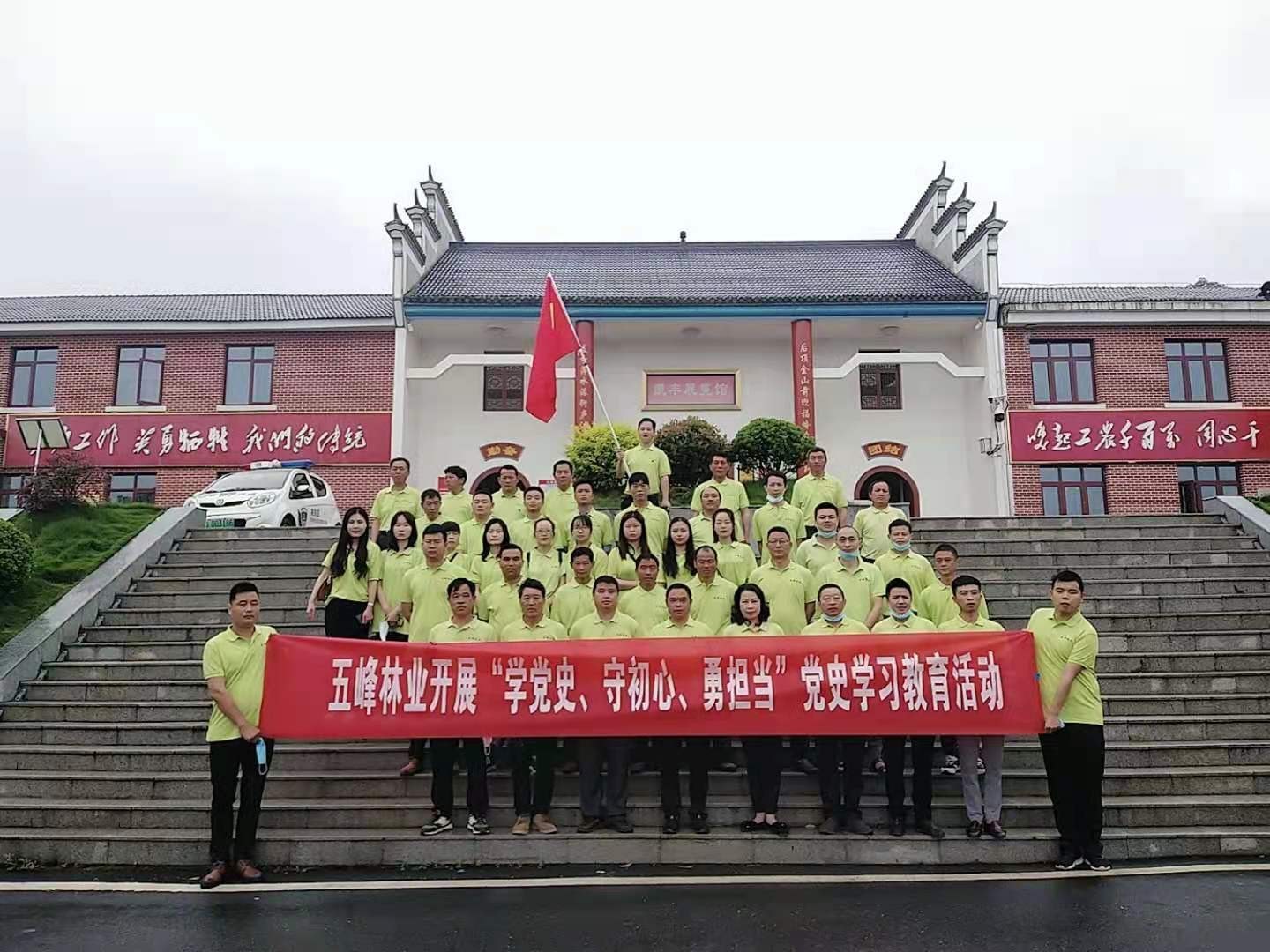 凯丰故里合照