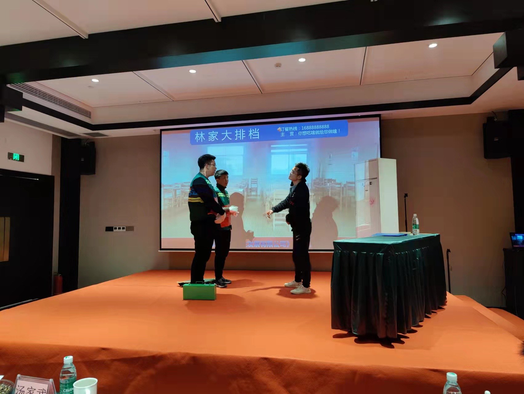 2021年度总结表彰暨2022年迎新年会